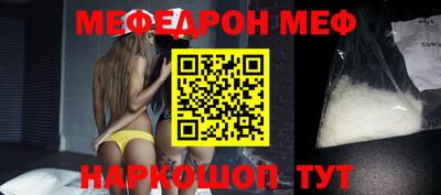 мескалин Моздок