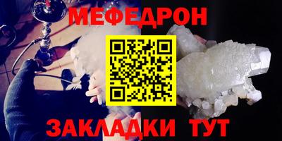 синтетический гашиш Можга