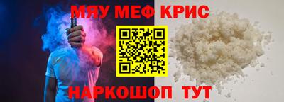 молекула духа Можайск