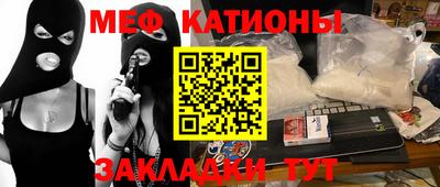 мескалин Моздок