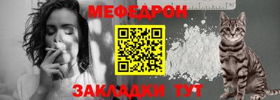 молекула духа Можайск
