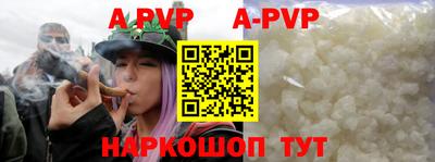молекула духа Можайск