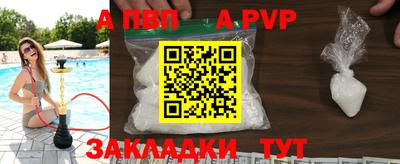 синтетический гашиш Можга