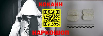 синтетический гашиш Можга