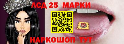 синтетический гашиш Можга