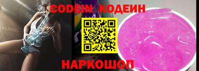 синтетический гашиш Можга