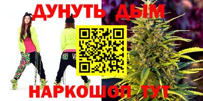 молекула духа Можайск