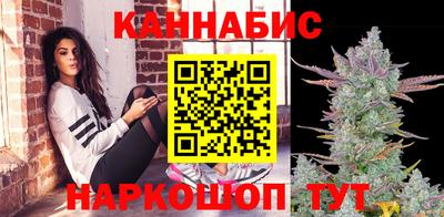 молекула духа Можайск