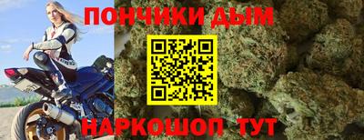 молекула духа Можайск