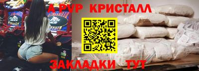 синтетический гашиш Можга