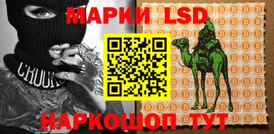 молекула духа Можайск