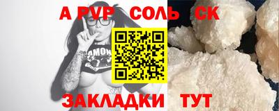 мескалин Моздок