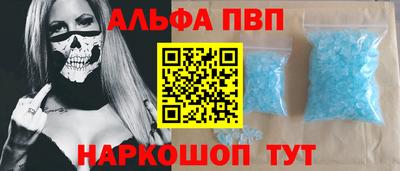 молекула духа Можайск