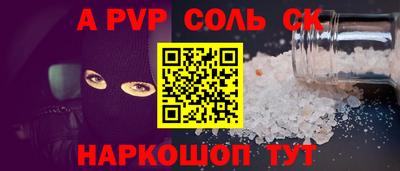 синтетический гашиш Можга