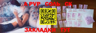мескалин Моздок