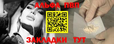 синтетический гашиш Можга