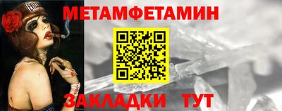синтетический гашиш Можга