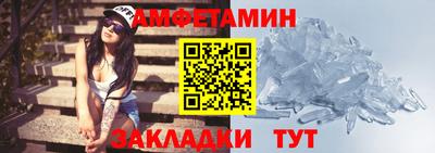 синтетический гашиш Можга