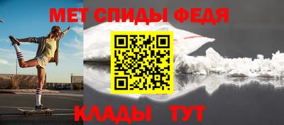 молекула духа Можайск