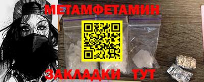 мескалин Моздок