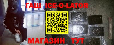 мескалин Моздок