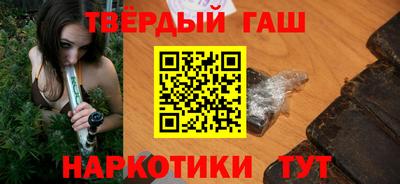 синтетический гашиш Можга