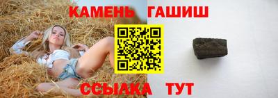 синтетический гашиш Можга