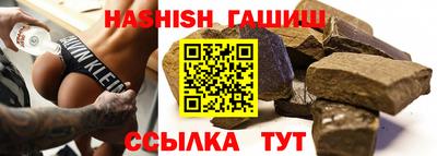 молекула духа Можайск