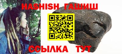 молекула духа Можайск