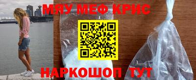 синтетический гашиш Можга