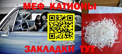 синтетический гашиш Можга