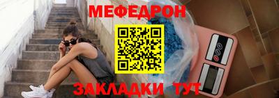молекула духа Можайск