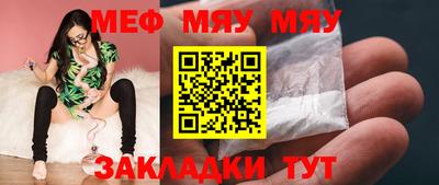 синтетический гашиш Можга