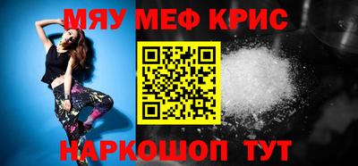 мескалин Моздок