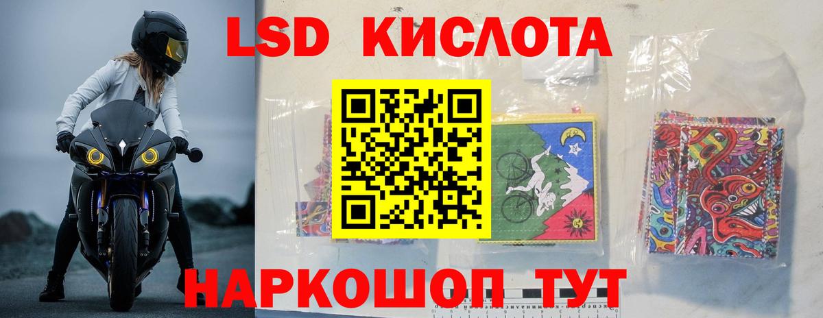 Лсд 25 экстази  Вход с VPN  Черкесск  Лсд 25 экстази ecstasy 