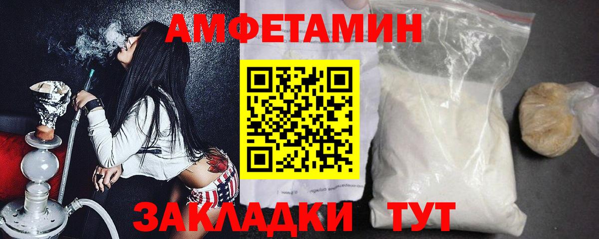 Черкесск  Первитин винт  Вход с VPN 