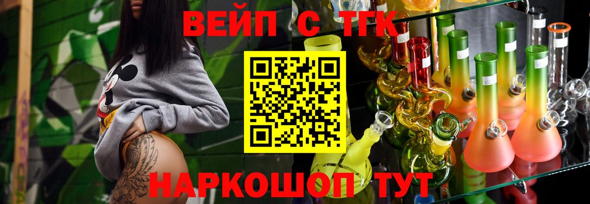 Дистиллят ТГК гашишное масло Черкесск