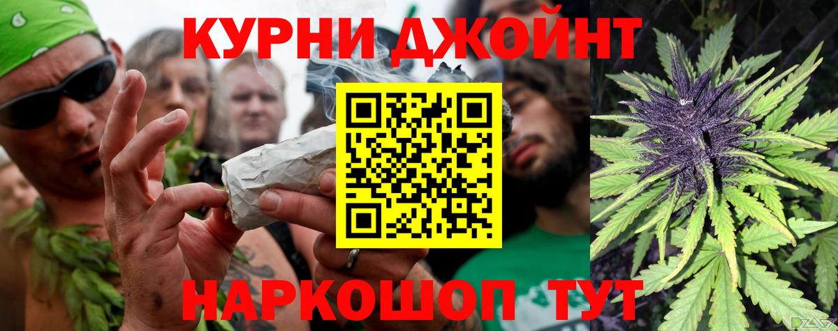 Конопля семена Черкесск